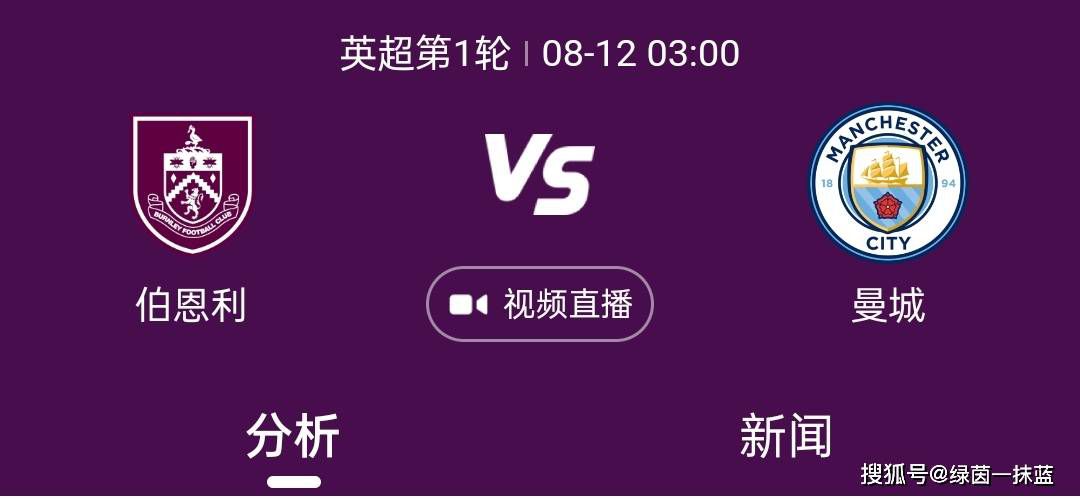 在为河床出场的22场比赛中，埃切维里打进13球送出5次助攻，除了巴萨外，曼城、切尔西、巴黎圣日耳曼、皇马也对他感兴趣。